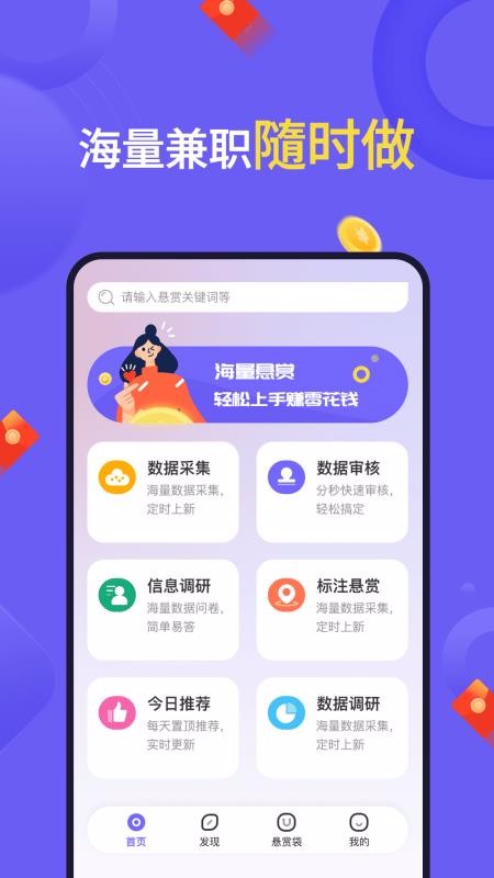 刘维伟出轨