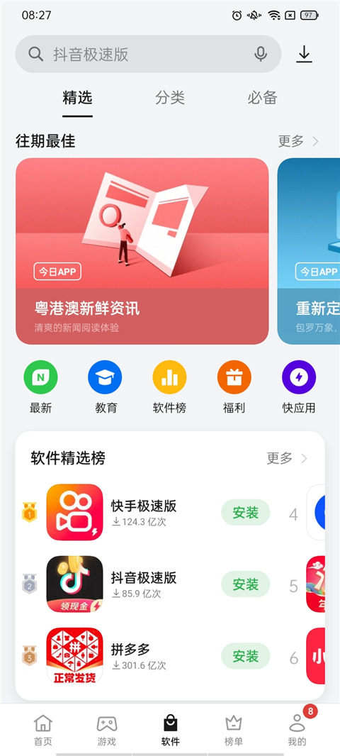 苹果 CEO 库克官宣 2 月 19 日发布「家族最新成员」，结合现有爆料看可能是什么产品？