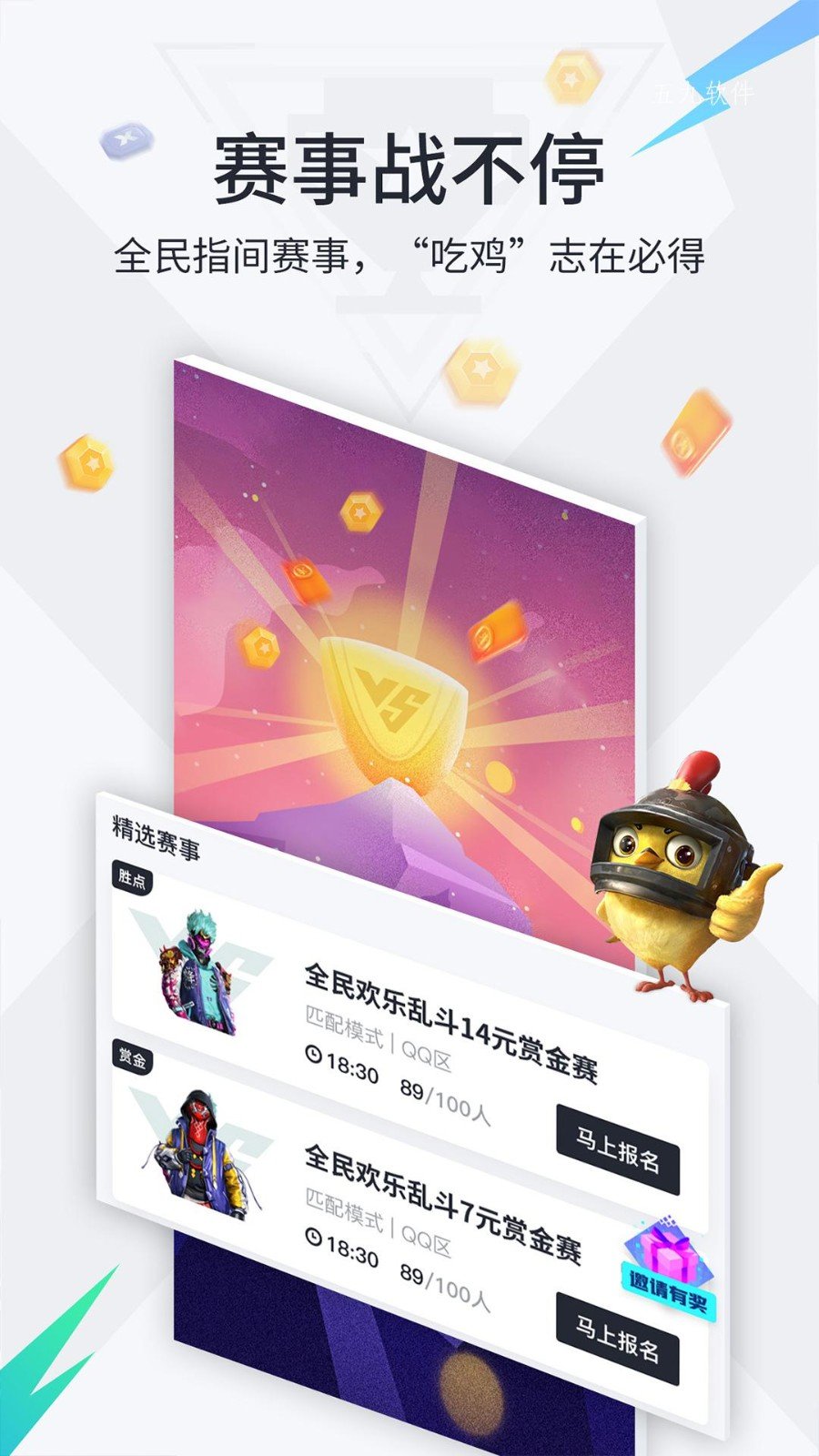 118秒打卡中国载人航天