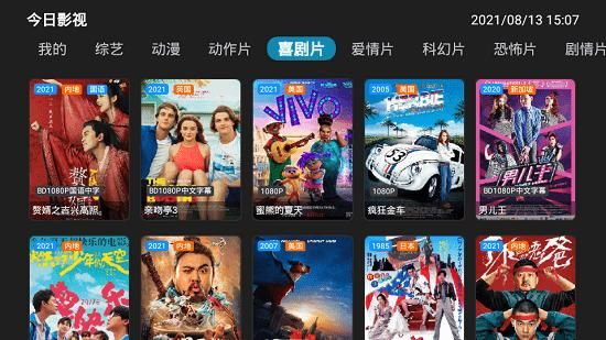 虞书欣好萌陈靖可好忙