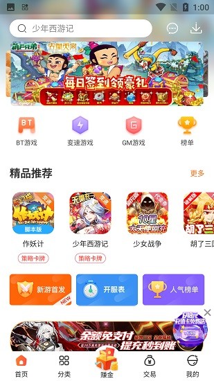 “鸡蛋荒”恐卷土重来 蛋价涨势能否持续？