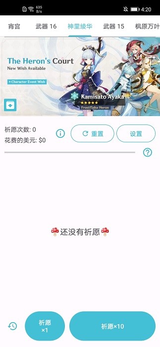 但凡不是郭京飞，王千源第一集就被抓了