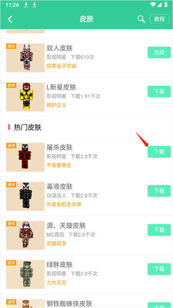 张艺兴听到小孩姐夸他的反应
