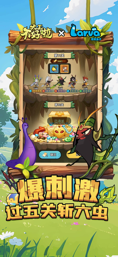 如果明知一段关系注定没有结果，还要坚持吗?
