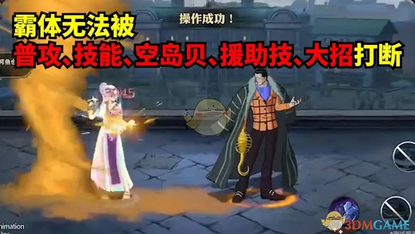 斯凯奇宣布同意被3G资本收购